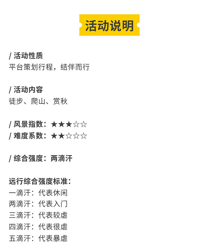 郎岱红枫林-秀米_09