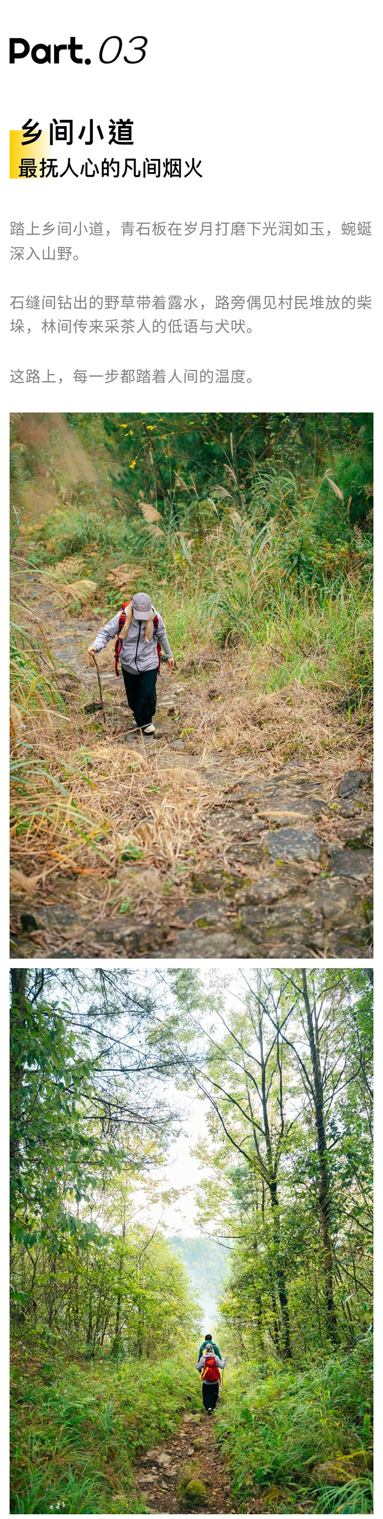 黔南秋韵-秀米01_11