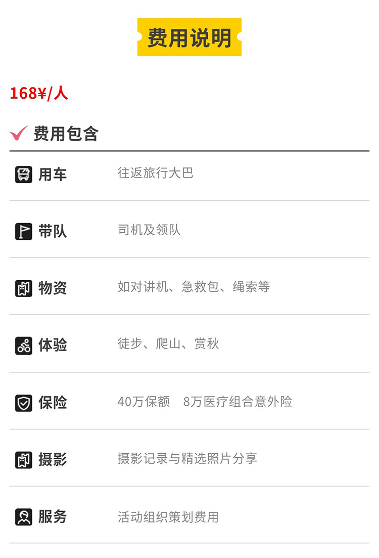 黔南秋韵-秀米02_06