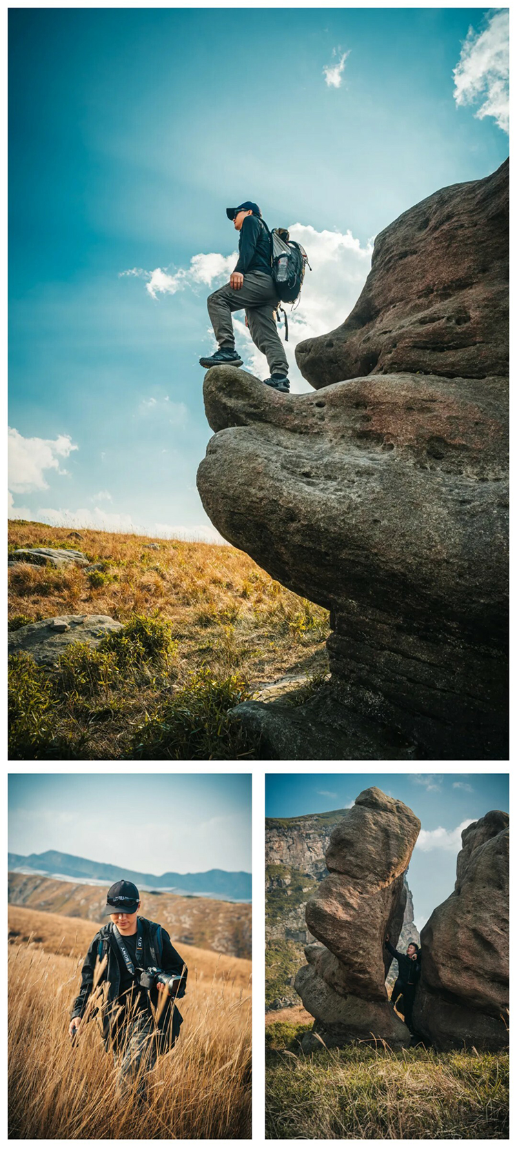 山河奇遇记-秀米01_05