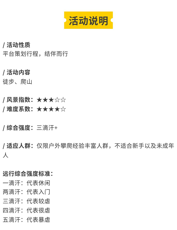 绿野棱镜-强驴出山02_08