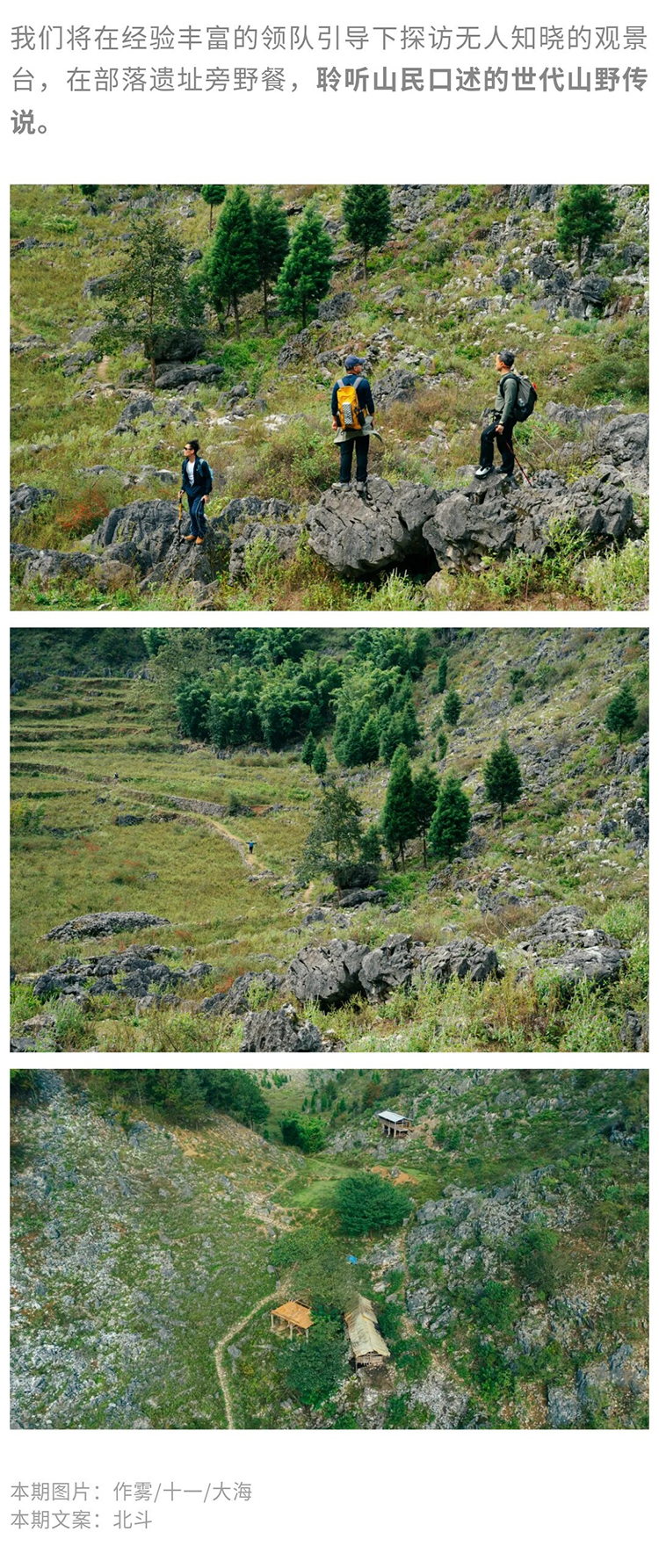 绿野棱镜-强驴出山02_05