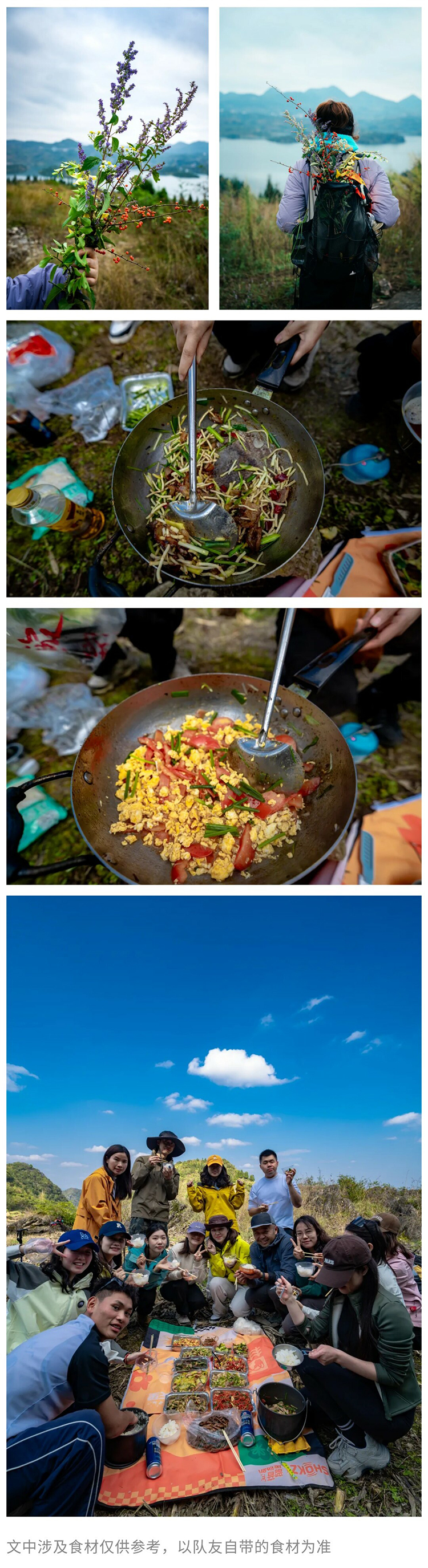 山湖秘境-秀米02_02-2