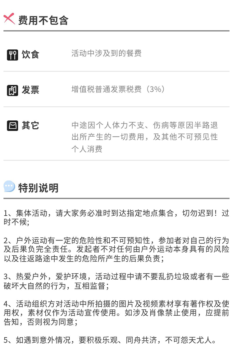 郎岱枫林彩林赏秋_21