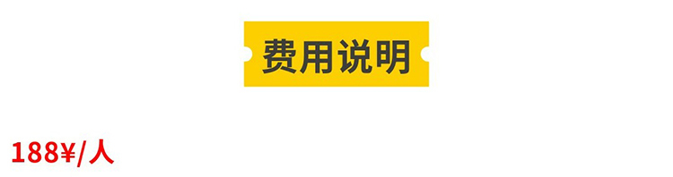 郎岱枫林彩林赏秋_18