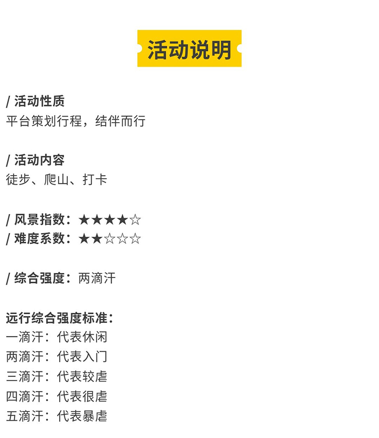 龙里大地之心-秀米_16