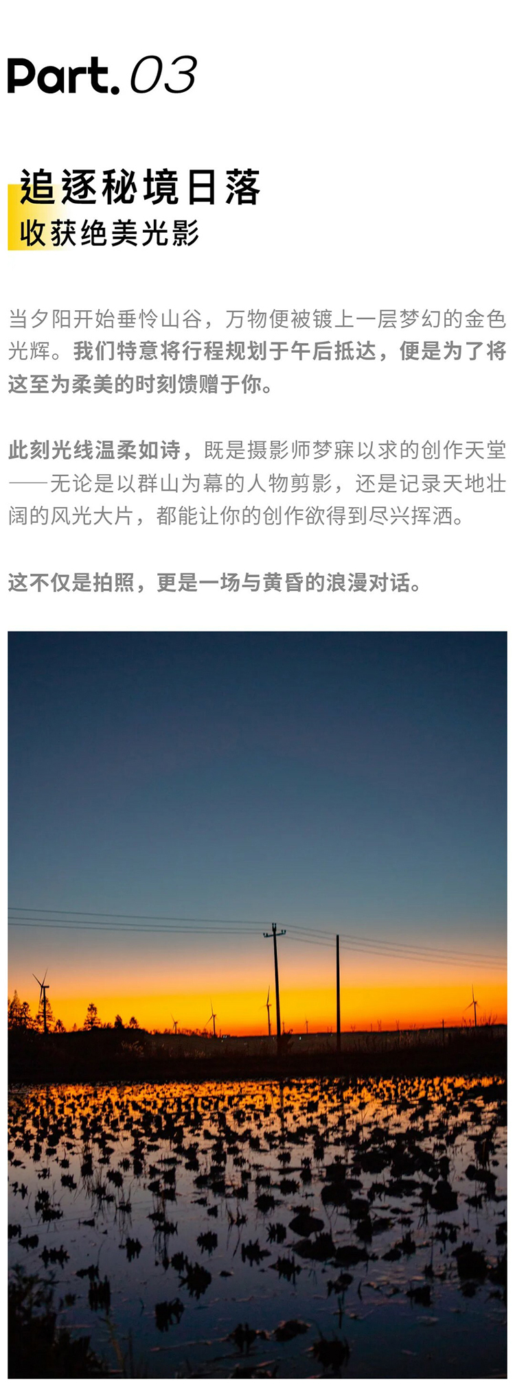 龙里大地之心-秀米_10