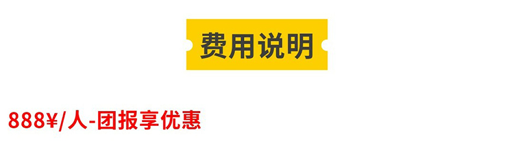 长线·梵净山东西线_13