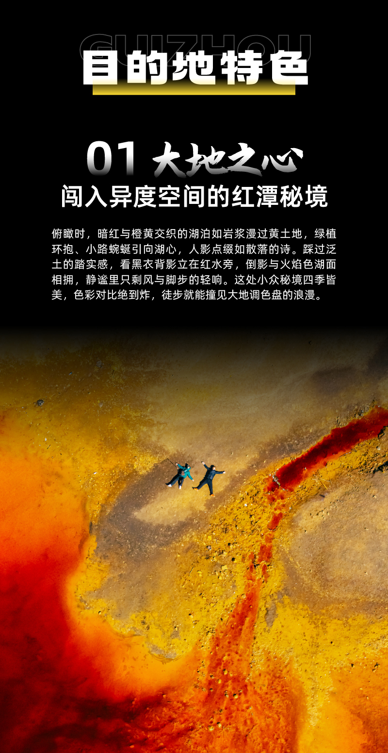 山河秘钥五重奏_1_01