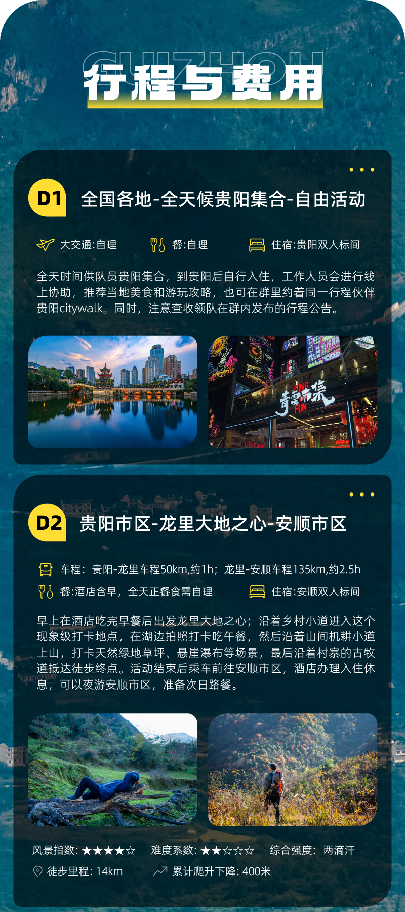 山河秘钥五重奏_3_01