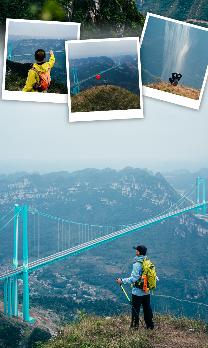 山河秘钥五重奏_1_09