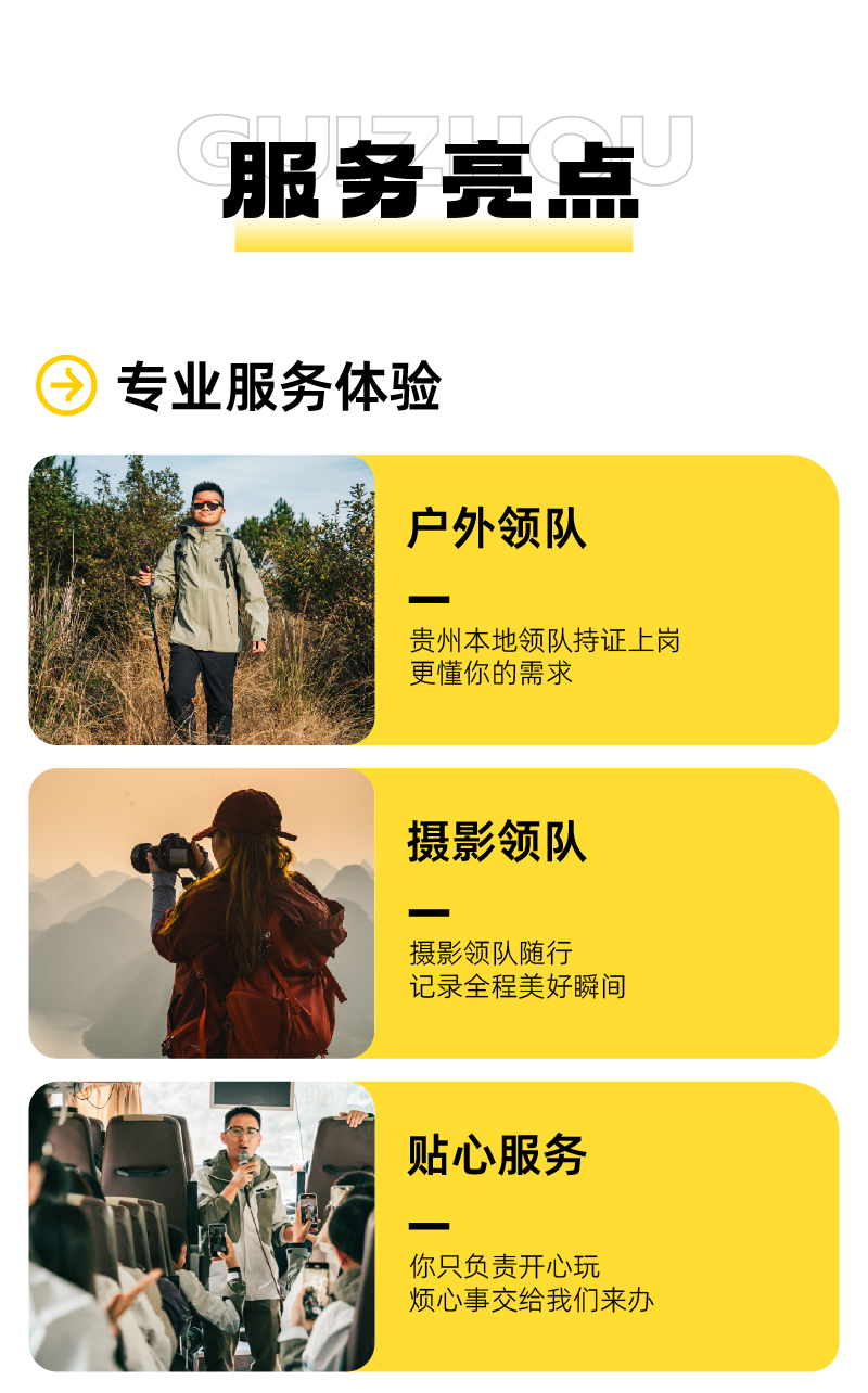 山河秘钥五重奏_2_01