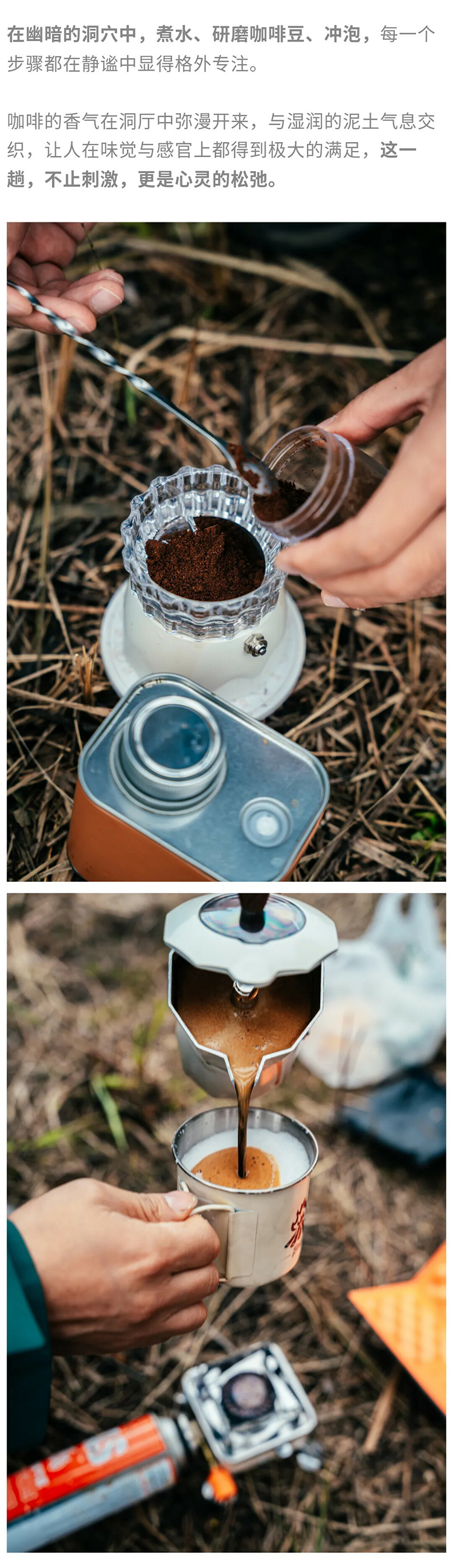 天洞绳降-秀米01_10