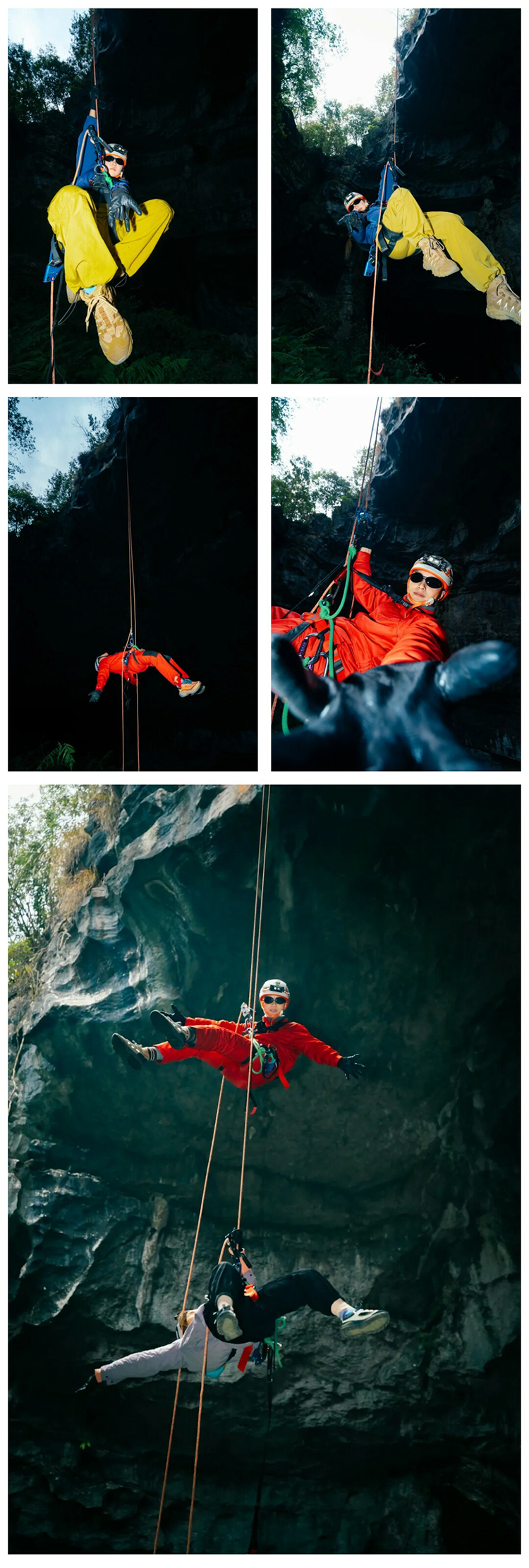 天洞绳降-秀米01_07