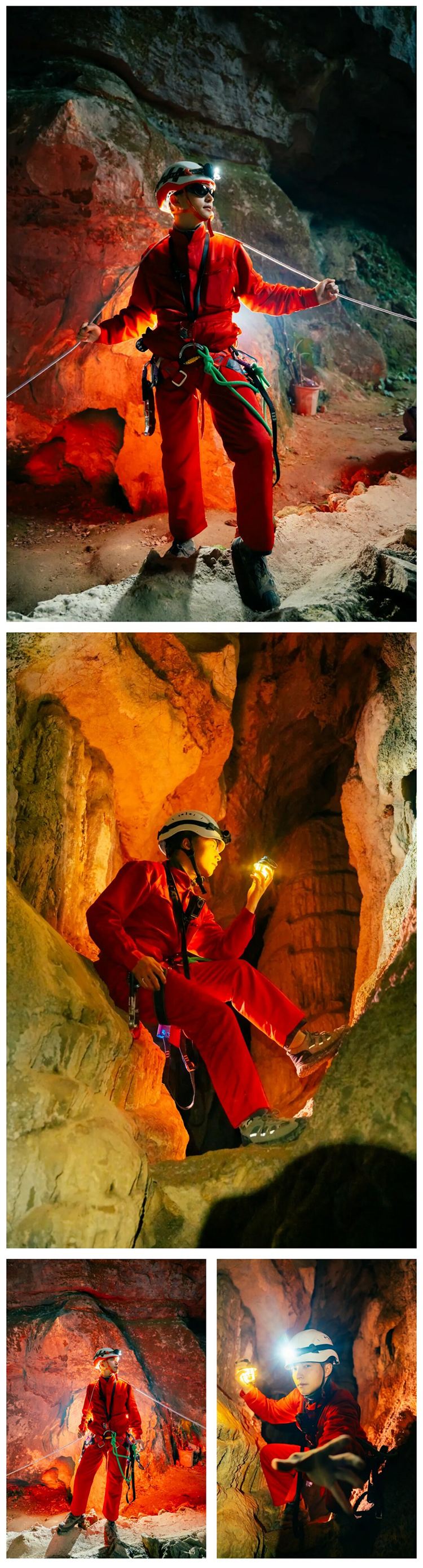 天洞绳降-秀米01_09