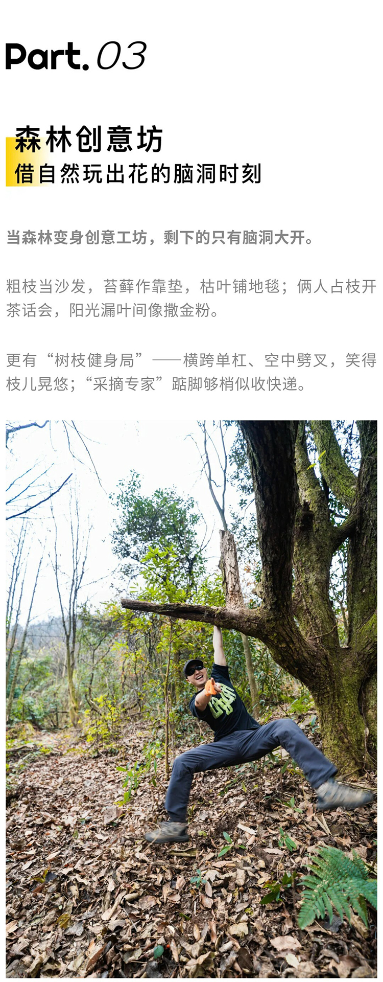 扁担山-秀米01_08