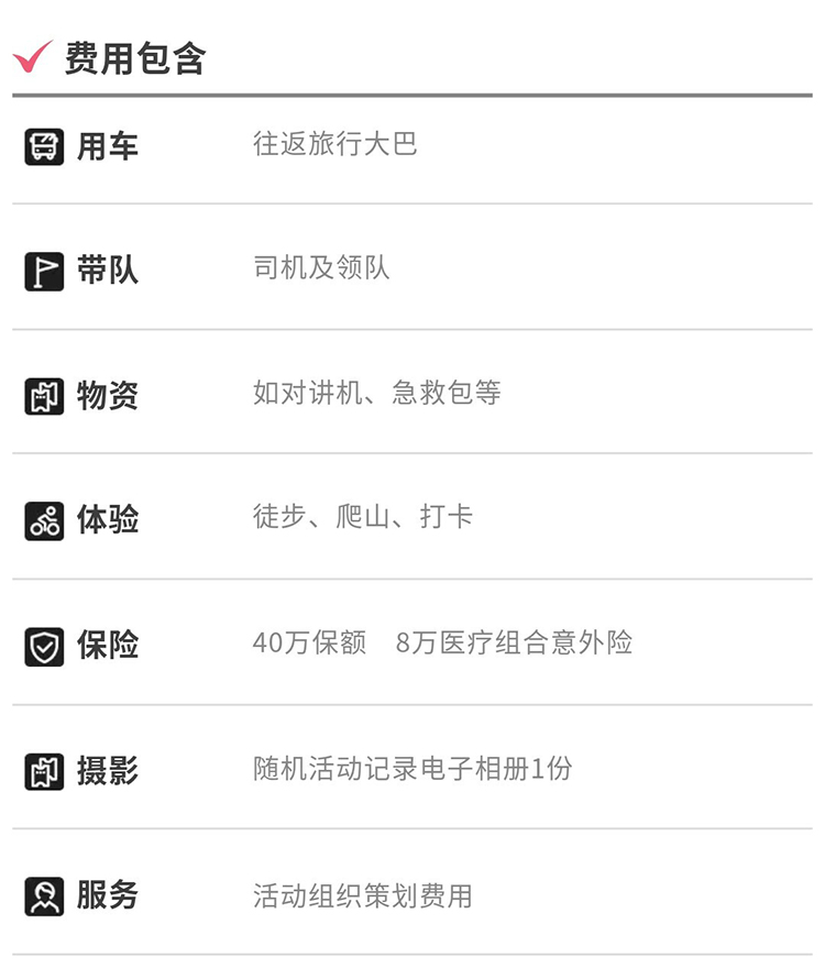 扁担山-秀米02_06