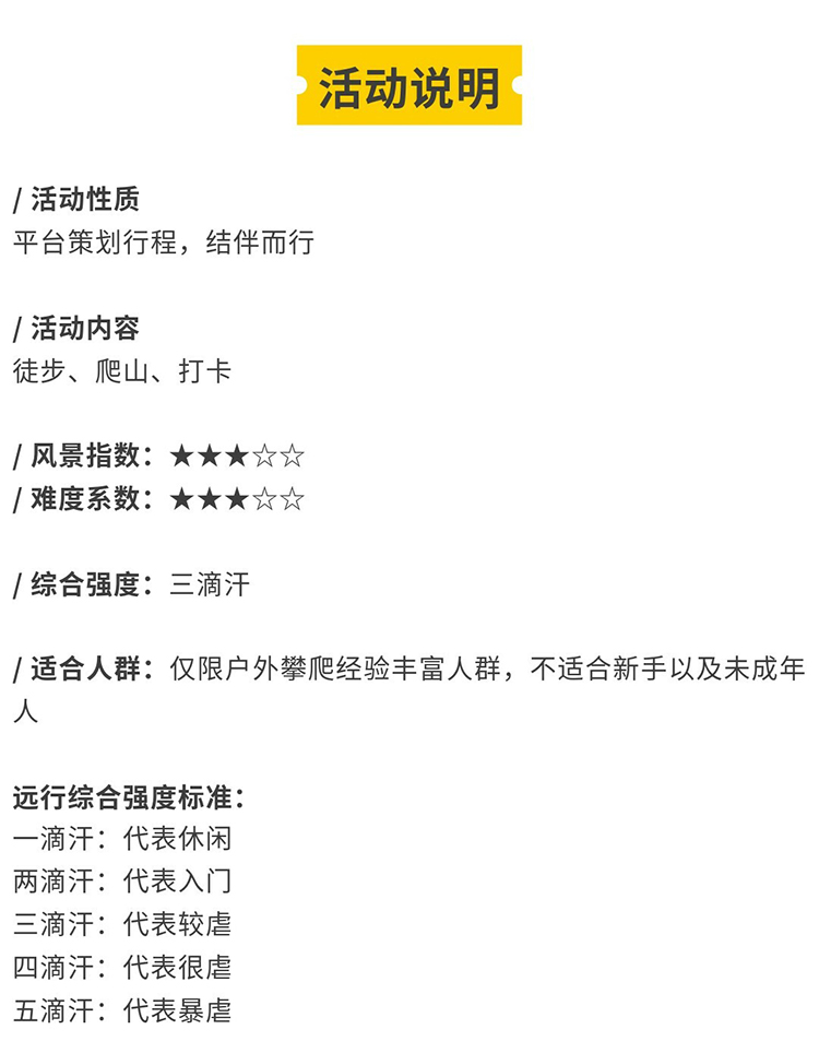 扁担山-秀米02_03