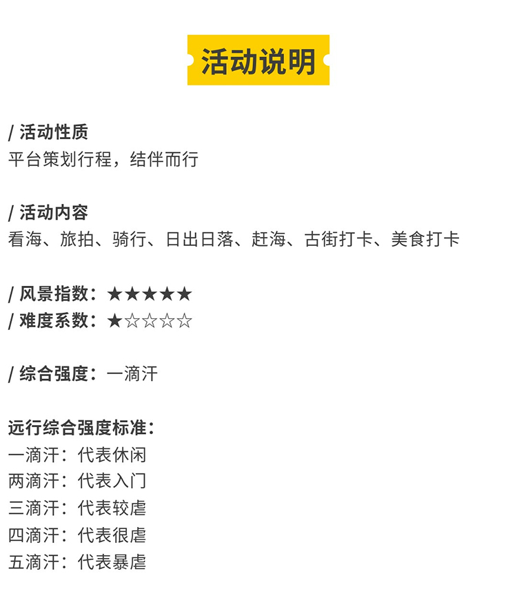 涠洲岛观鲸版02_11