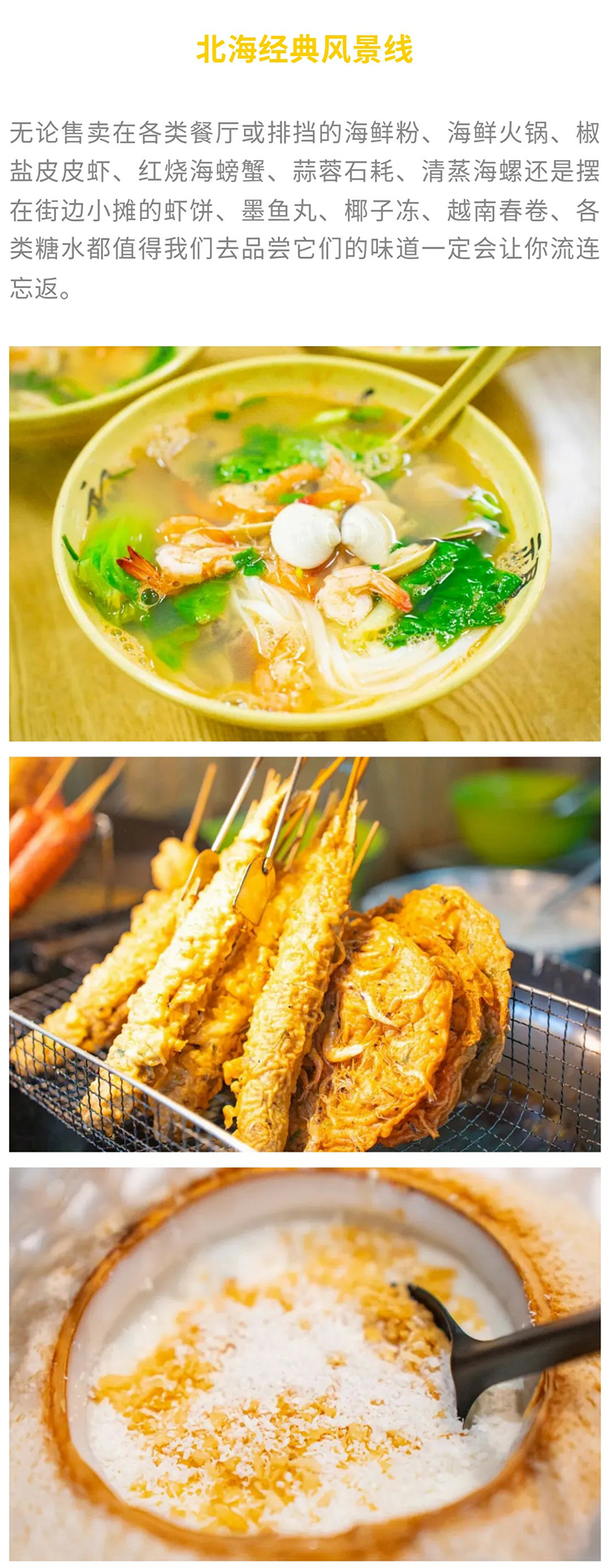 涠洲岛观鲸版02_04