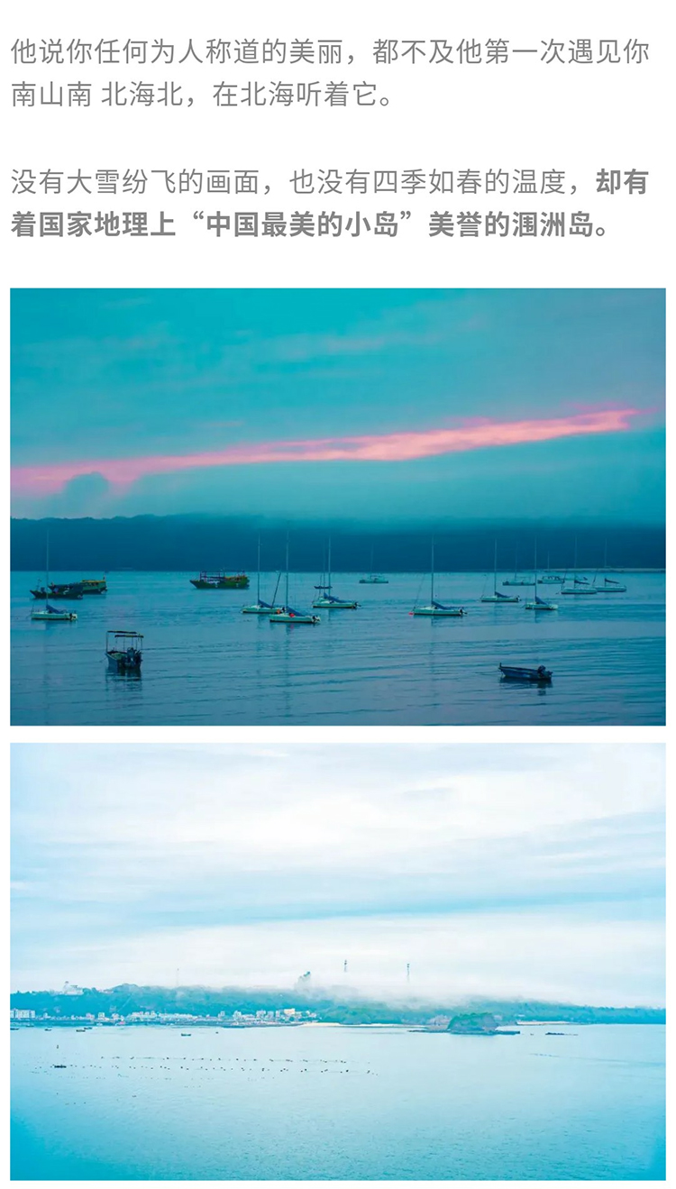 涠洲岛观鲸版01_04