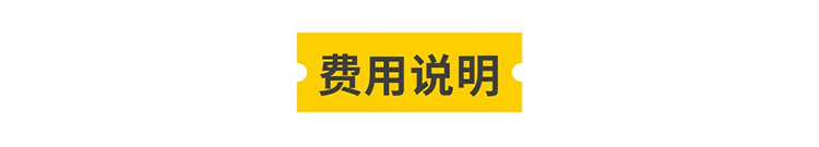 涠洲岛观鲸版02_12