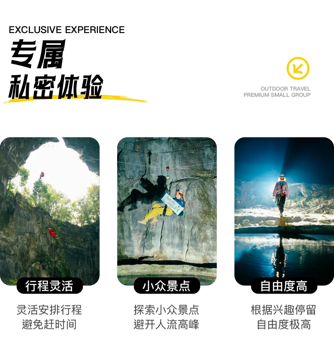 地心历险记02_09