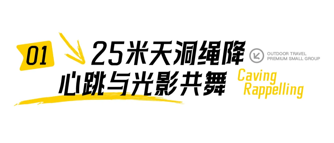 地心历险记01_06