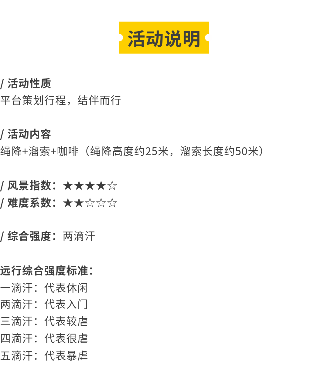 地心历险记02_14