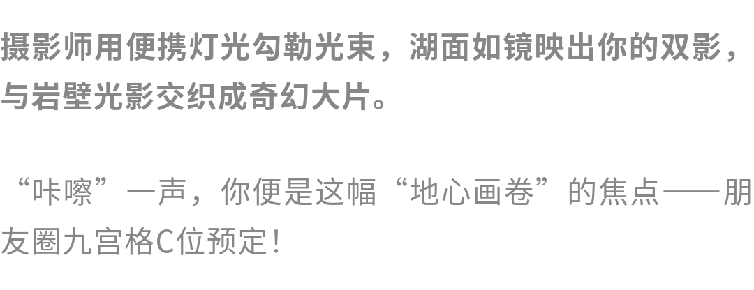 地心历险记01_29