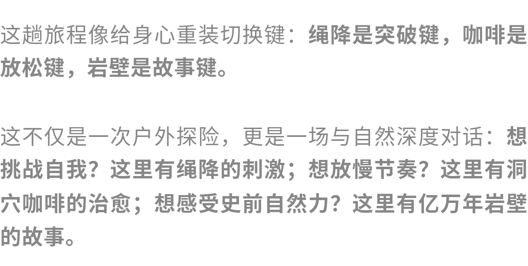 地心历险记02_01