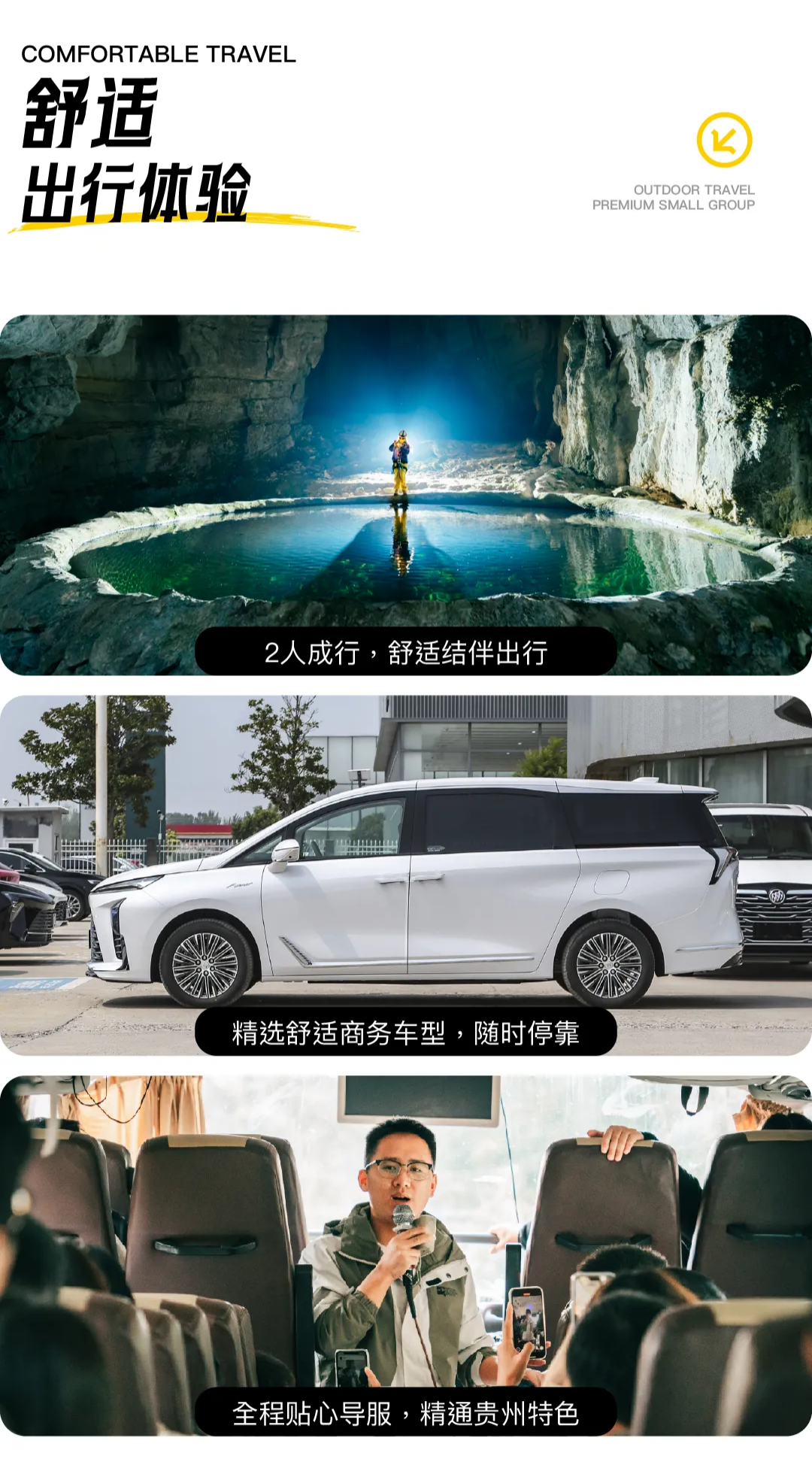 地心历险记02_10