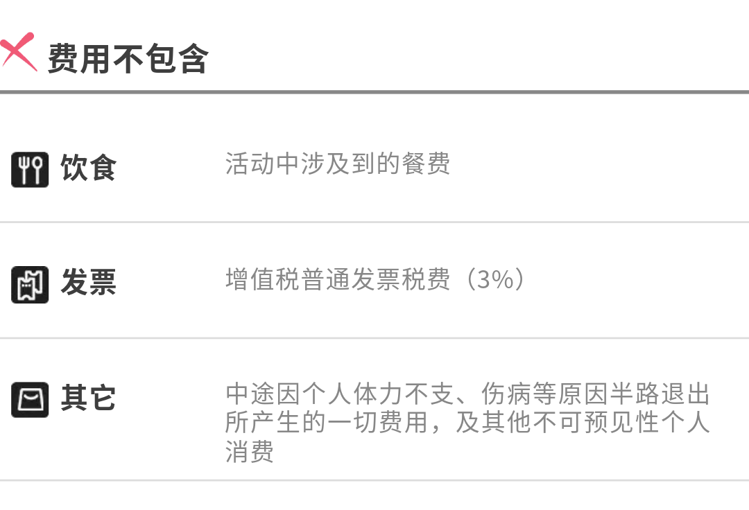 地心历险记02_16