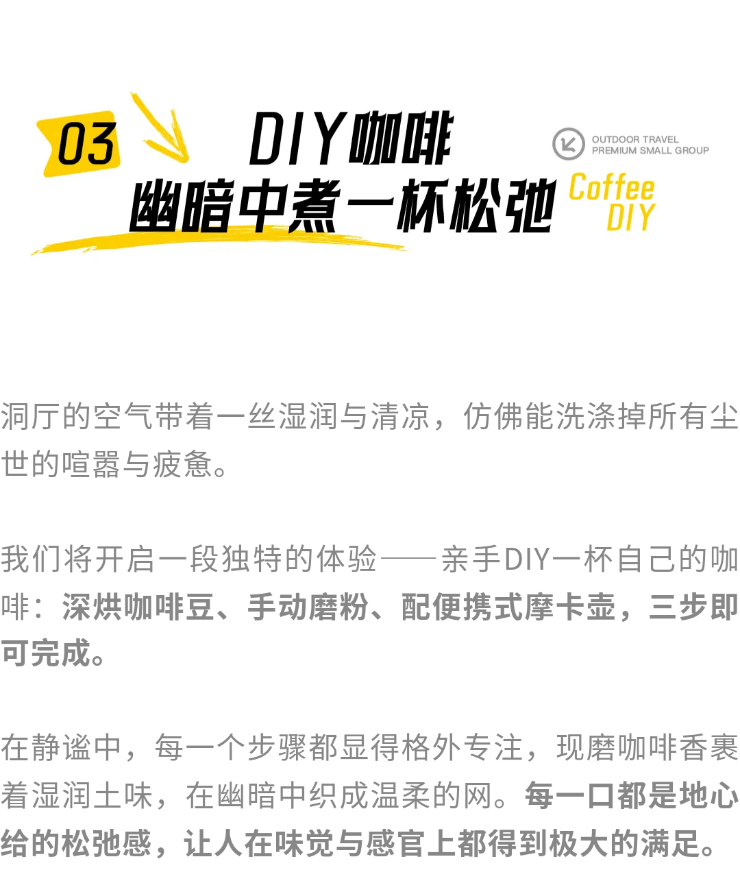 地心历险记01_32