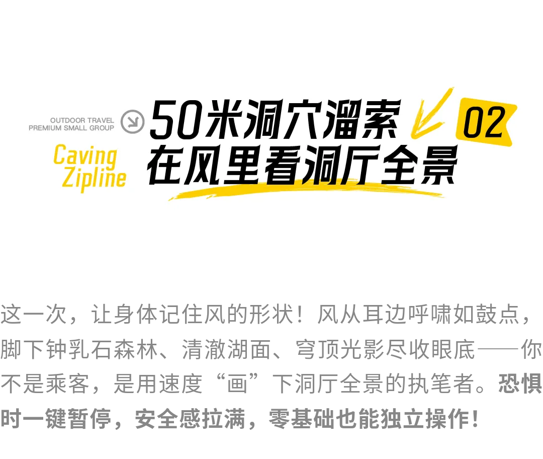 地心历险记01_18