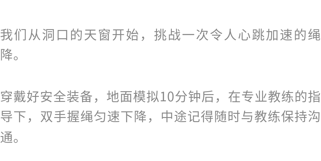 地心历险记01_07