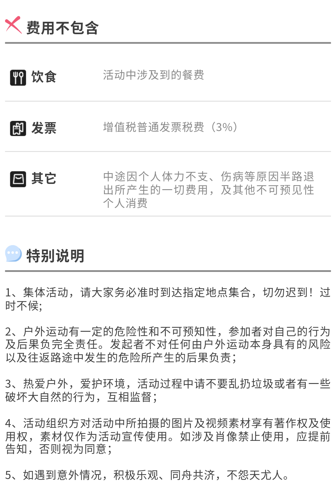 轻奢小团·燕子洞02_11