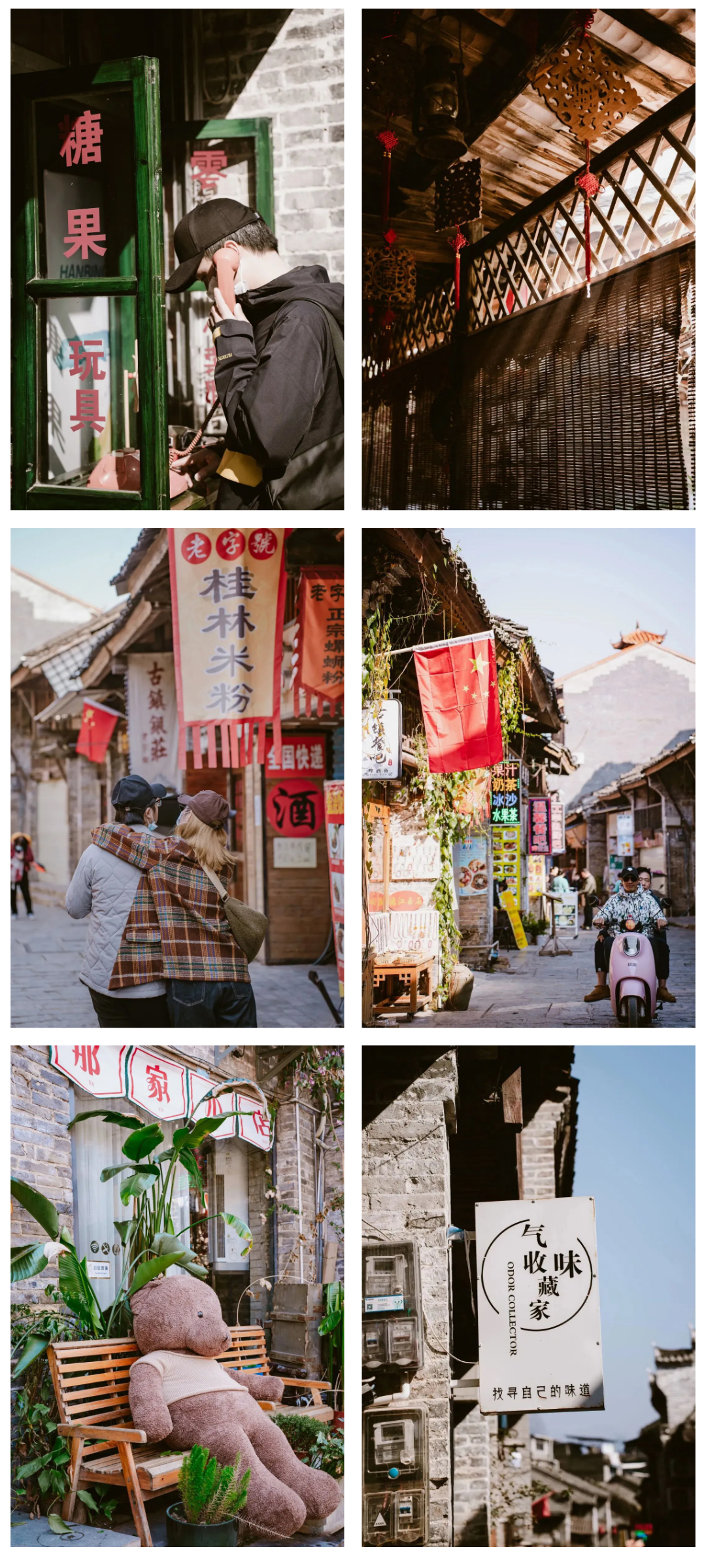 漓江徒步-秀米01_11