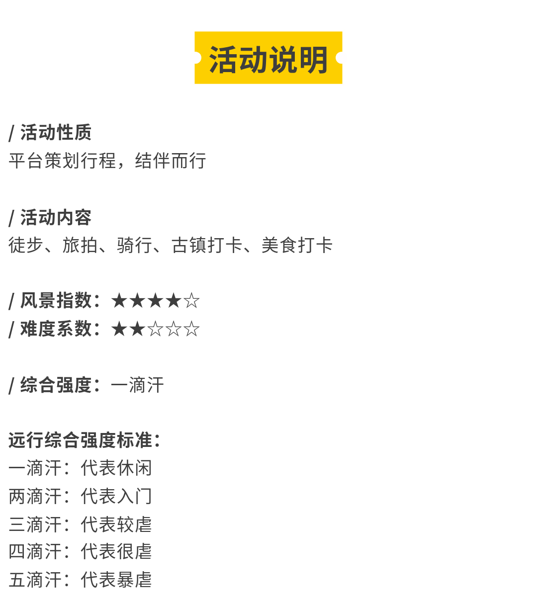 漓江徒步-秀米02_11