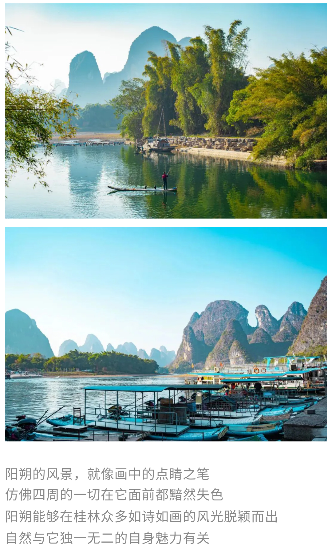 漓江徒步-秀米01_03