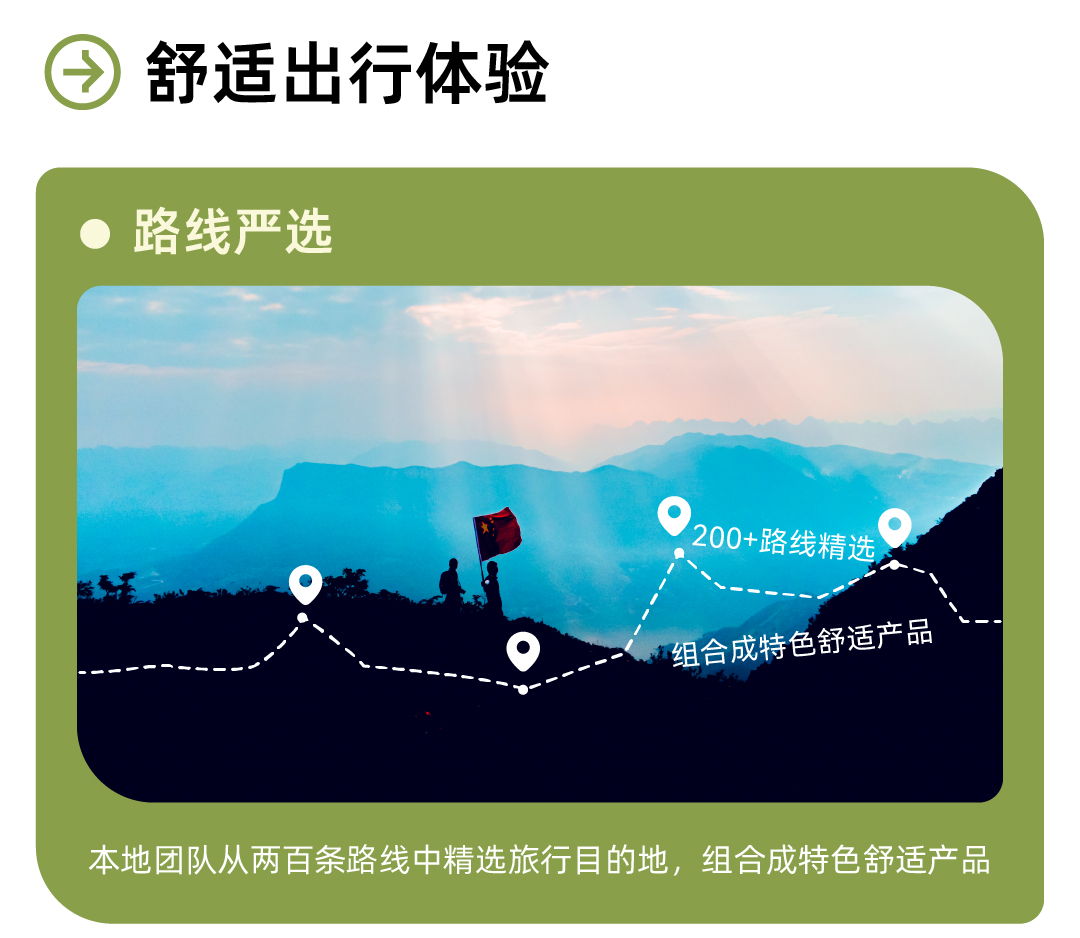 西南最早的春天03_02