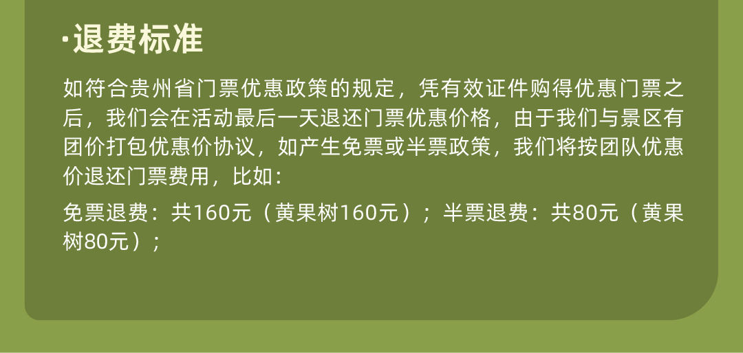 西南最早的春天04_08