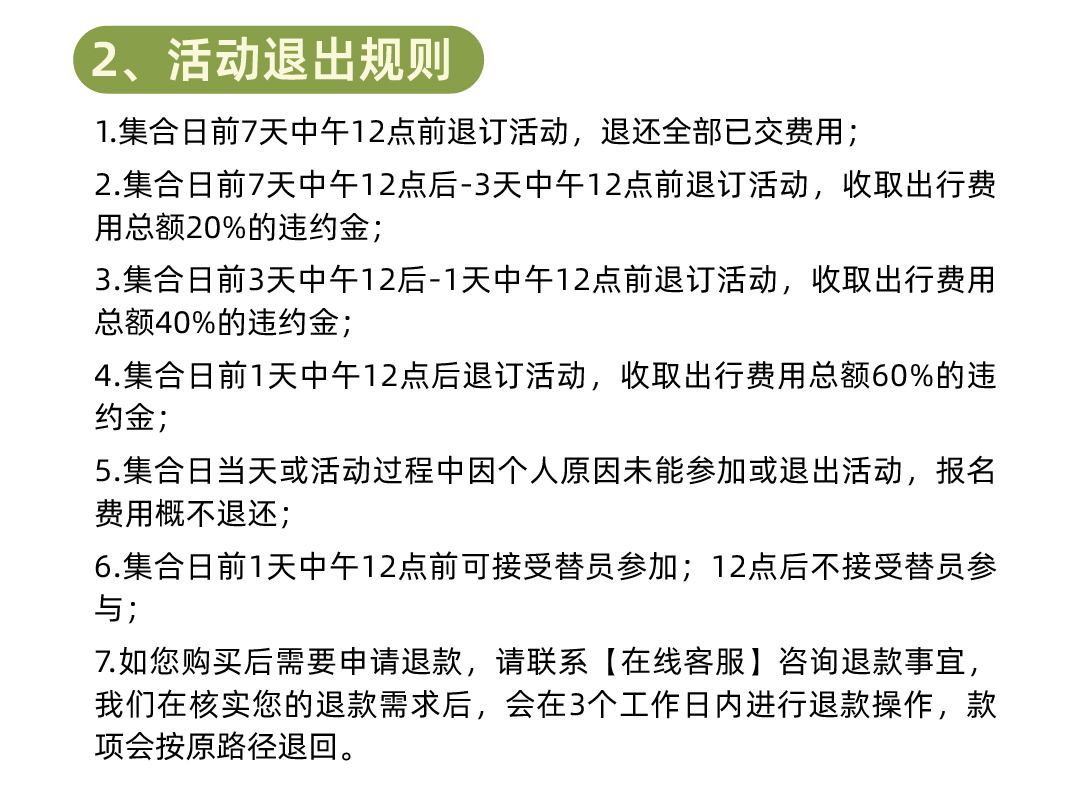 西南最早的春天05_02