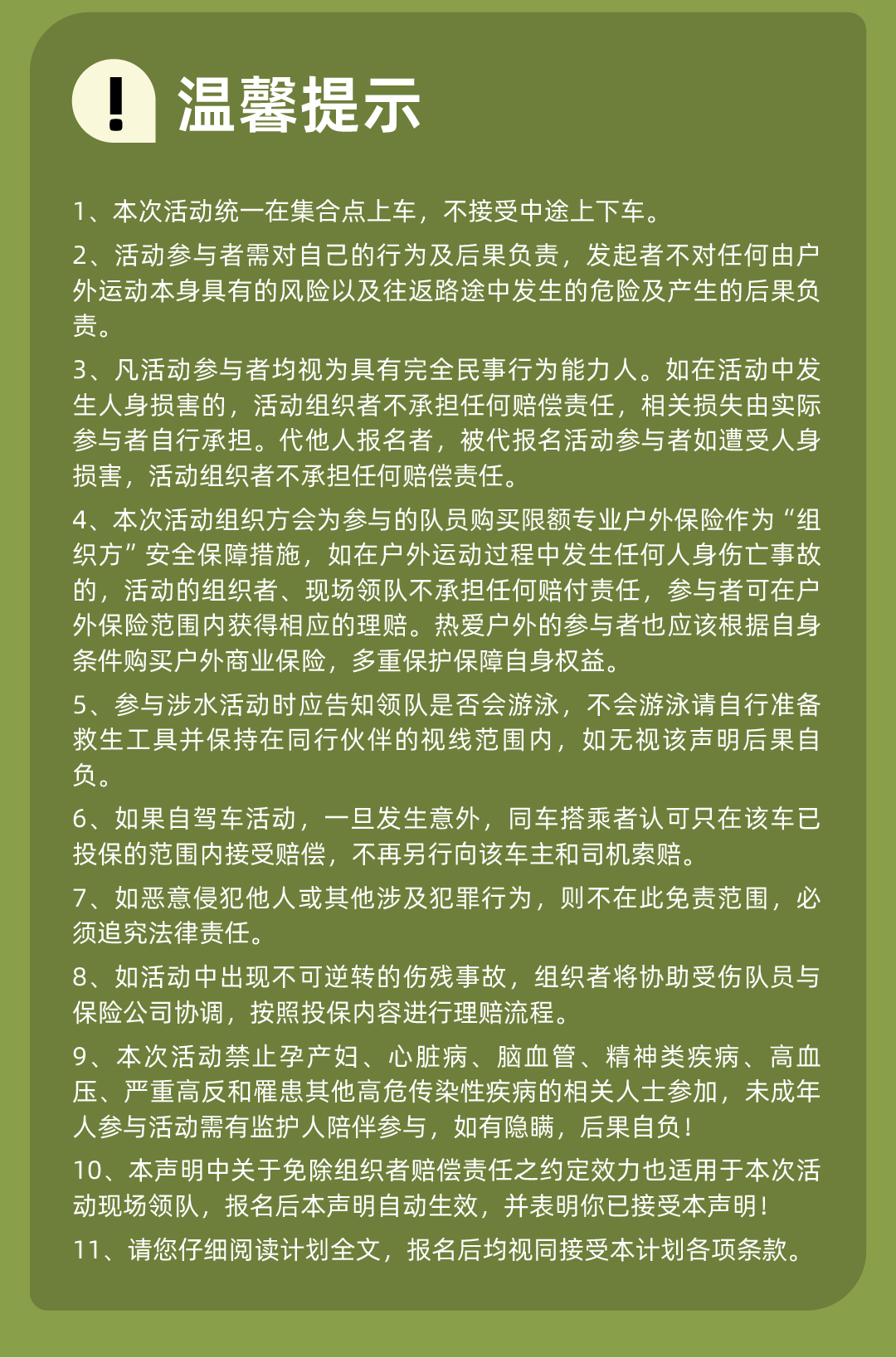 西南最早的春天05_06