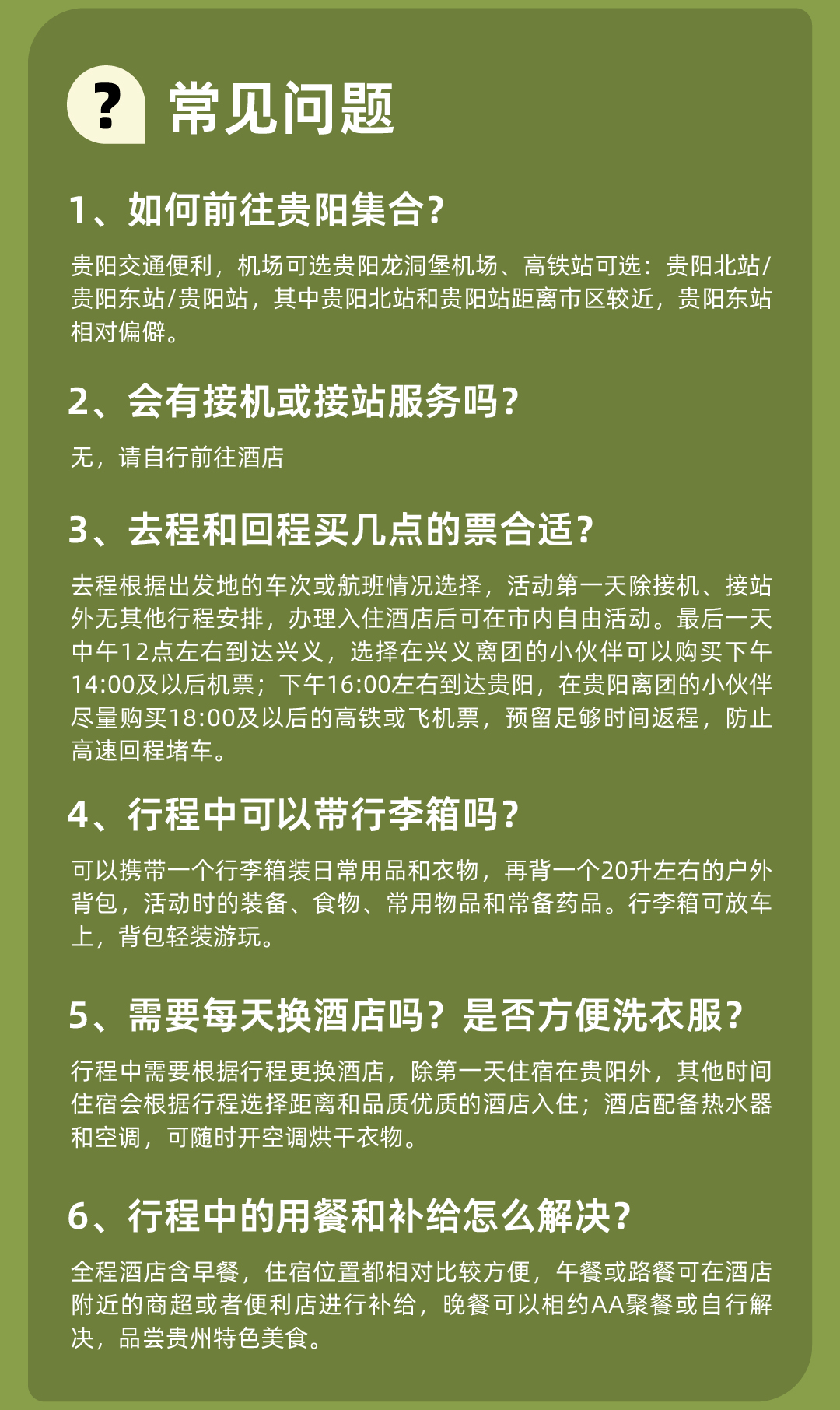 西南最早的春天05_05