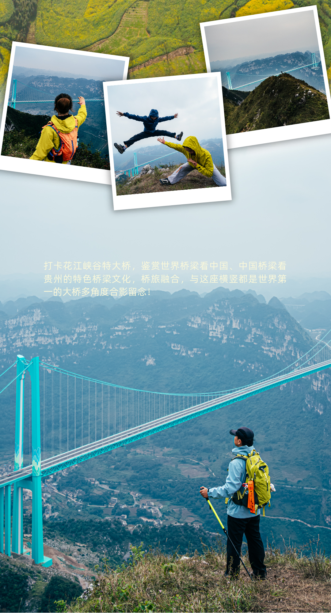 西南最早的春天02_09