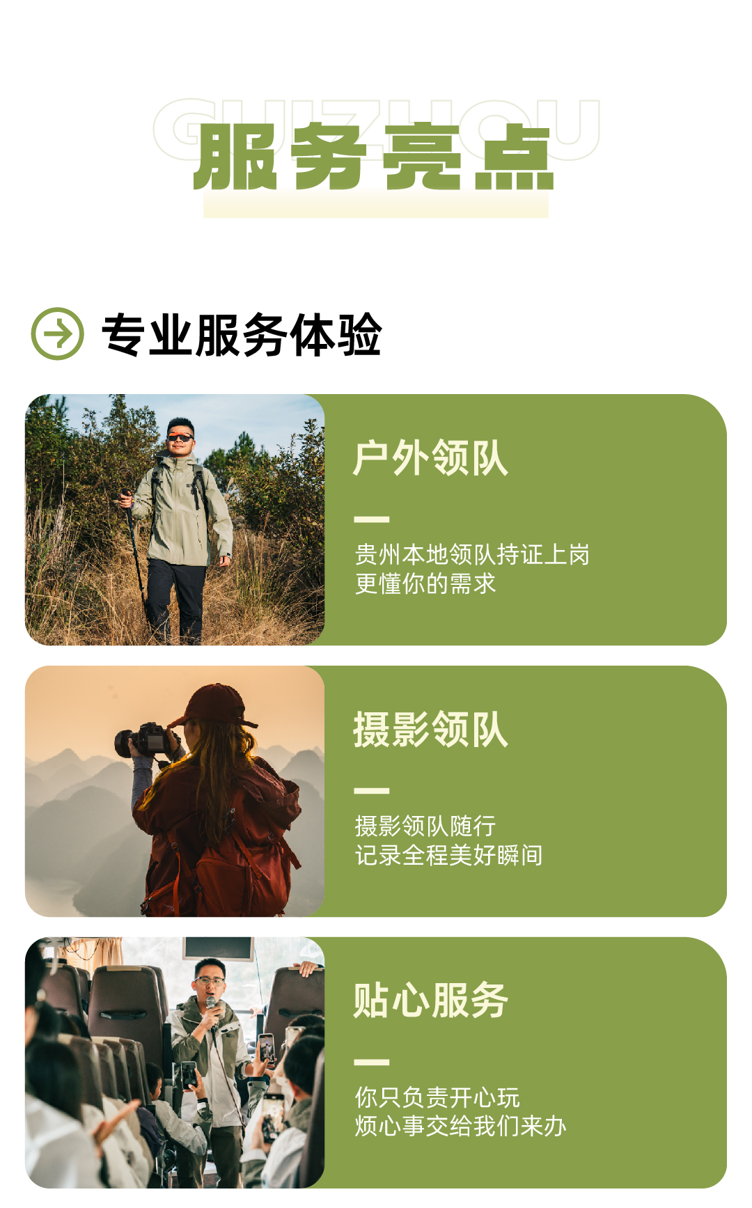 西南最早的春天03_01