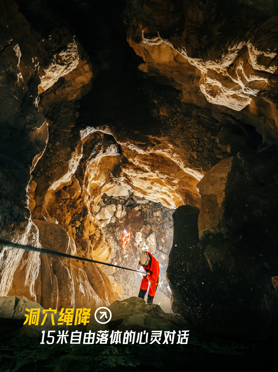 龙里白玉洞01_03