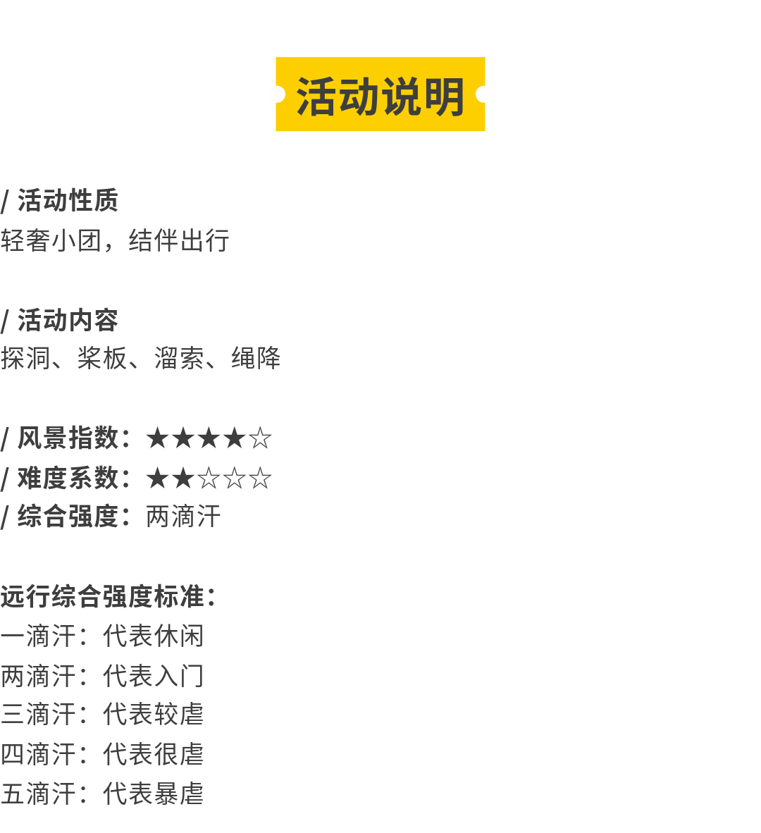 白玉洞-秀米04_02