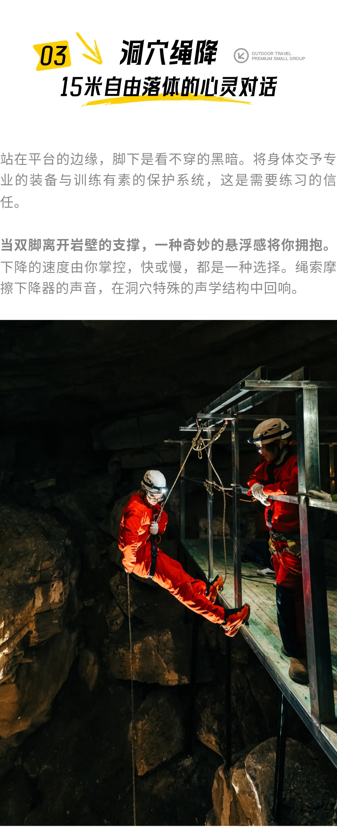 白玉洞-秀米02_09